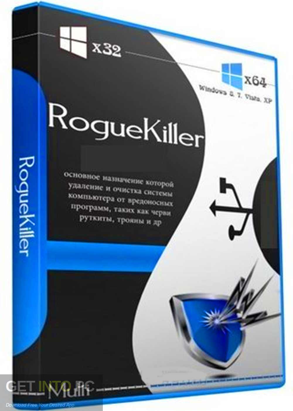 RogueKiller instal the new for mac