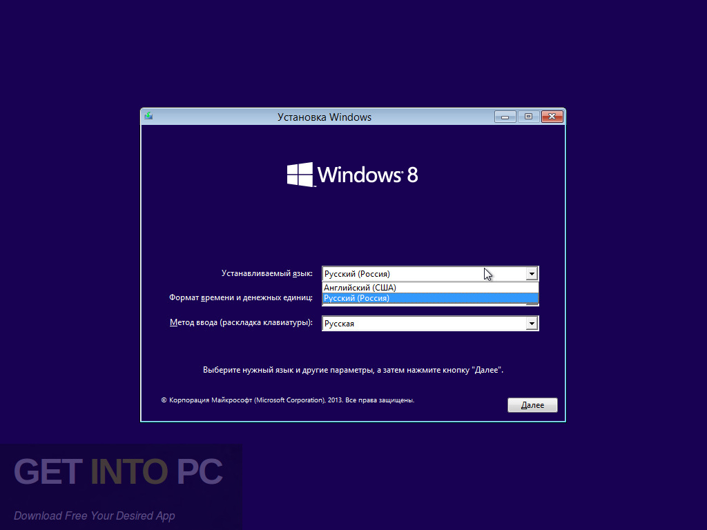 Windows 8.1 AIO 32 64 Bit Feb 2019 Screenshot 1 GetintoPC.com