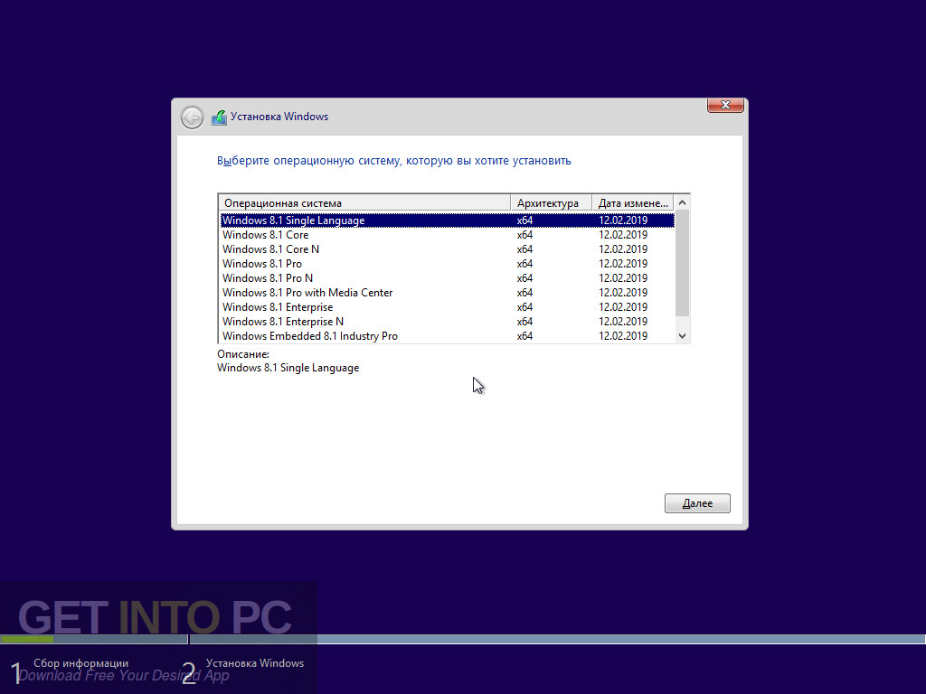 Windows 8.1 AIO 32 64 Bit Feb 2019 Screenshot 3 GetintoPC.com