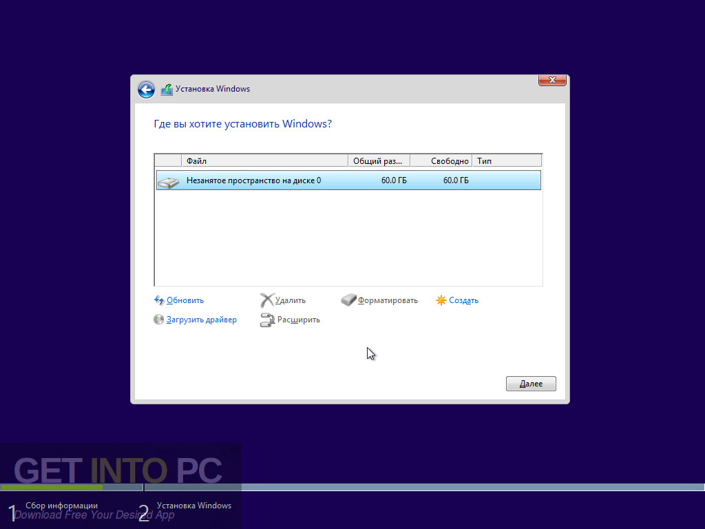 Windows 8.1 AIO 32 64 Bit Feb 2019 Screenshot 4 GetintoPC.com